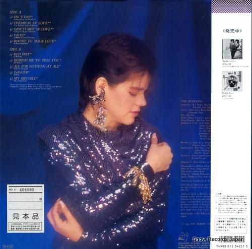 メリー・D - オ・ニ・ヴァ