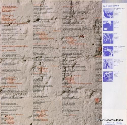 アリ・トムソン - 恋はリズム