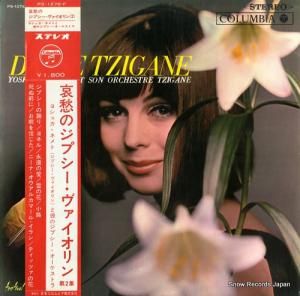 ヨシュカ・ネメトと彼のジプシー・オーケストラ - 哀愁のジプシー・ヴァイオリン第2集 - PS-1276-F