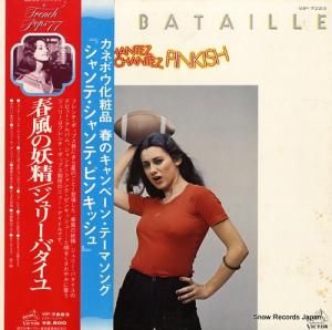 ジュリー・バタイユ - 春風の妖精 - VIP-7223