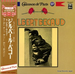 ジルベール・ベコー - シャンソン・ド・パリ第２７集／ジルベール・ベコー - EOS-40002