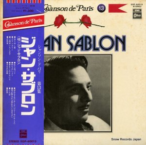 ジャン・サブロン - シャンソン・ド・パリ第１３集／ジャン・サブロン - EOP-60013