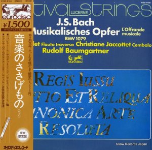 ルドルフ・バウムガルトナー - バッハ：音楽のささげもの - K15C-9105
