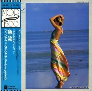 ե󥯡ץ륻 - ή - EOS-40115