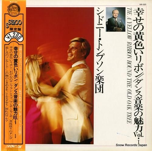 シドニー・トンプソン - 幸せ