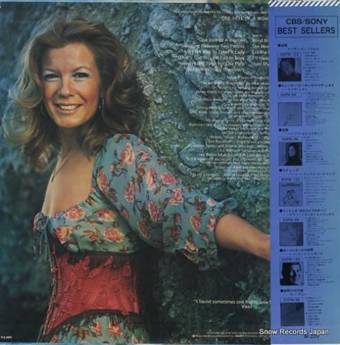 ヴィッキ・カー - 女であるこ