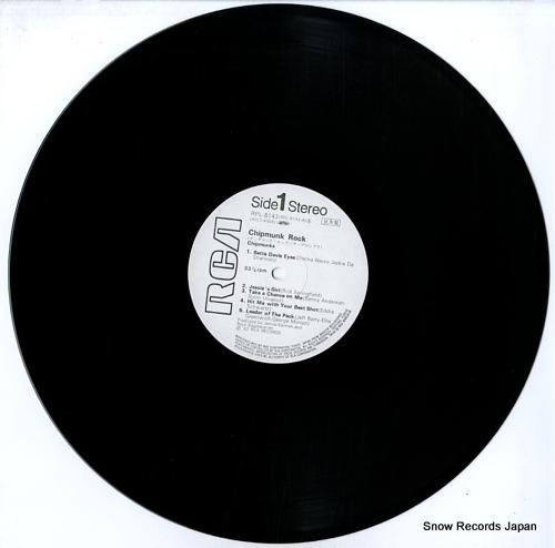 チップマンクス - チップマン