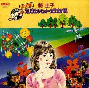 藤圭子 - オリジナル・ヒット・カラオケ集 - RVL-7077