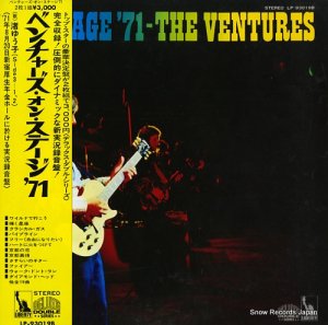 ベンチャーズ - オン・ステージ’７１ - LP-93019B