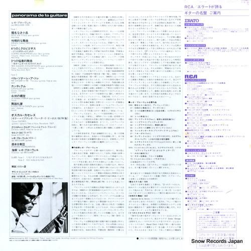 オスカル・カセレス - 舞踏礼