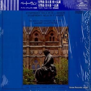 アンドレ・クリュイタンス - ベートーヴェン:交響曲第4番変ロ長調 - AA.5041