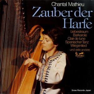 󥿥롦ޥ塼 - zauber der harfe - 25845OK