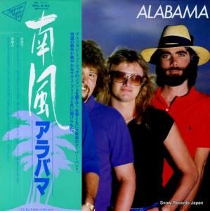 アラバマ - 南風 - RPL-8183