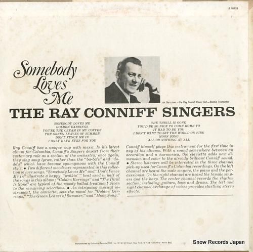 レイ・コニフ - somebo