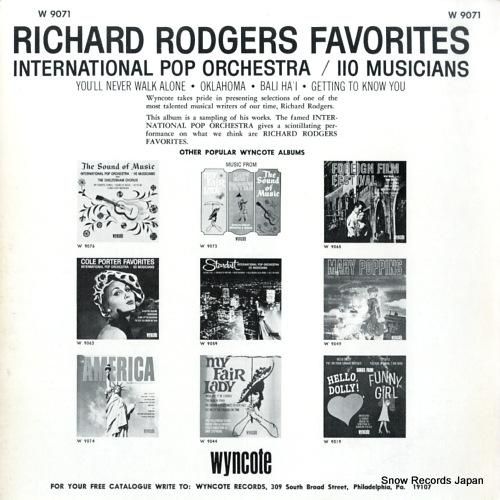 インターナショナル・ポップス