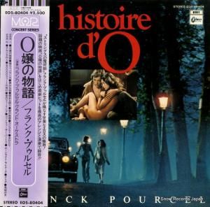 ե󥯡ץ륻 - oʪ - EOS-80404