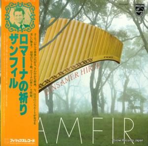 ե - ޡʤε - FDX-481