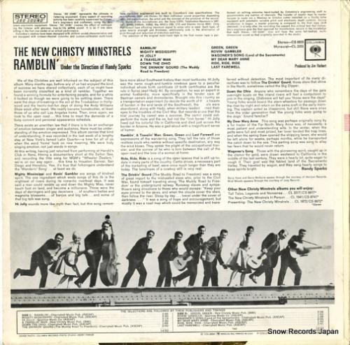 ニュー・クリスティ・ミンストレ