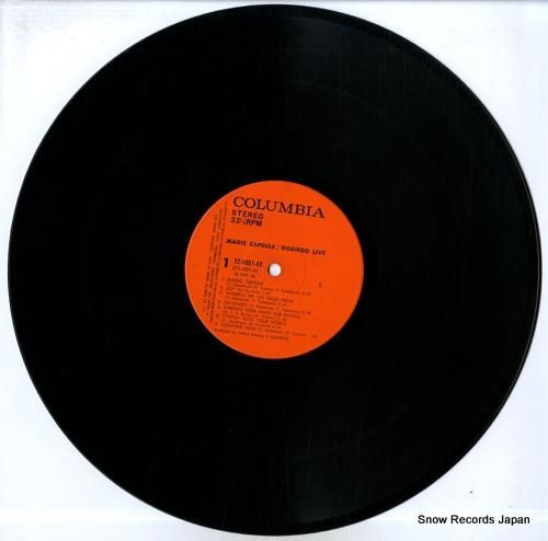 ゴダイゴ - マジック・カプセ