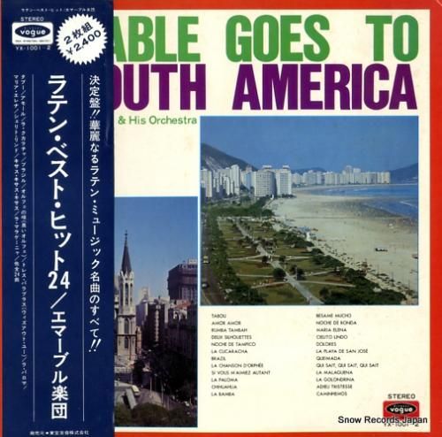 エマーブル楽団 - ラテン・ベ