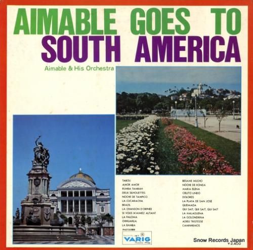 エマーブル楽団 - ラテン・ベ