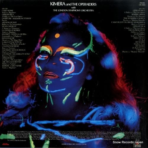 キメラ - the lost