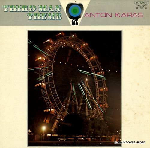 アントン・カラス - 第三の男