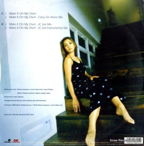 マイリーン - make it