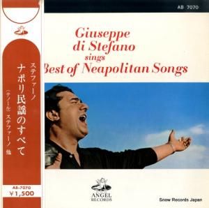ジュゼッペ・ディ・ステファーノ - ナポリ民謡のすべて - AB7070