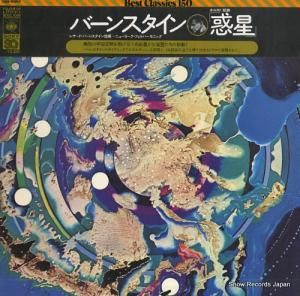ʡɡС󥹥 - ۥ륹ȡȶʡ - SOCL1086