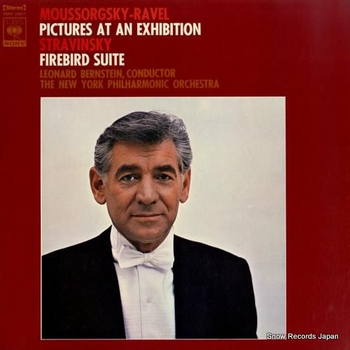 レナード・バーンスタイン -