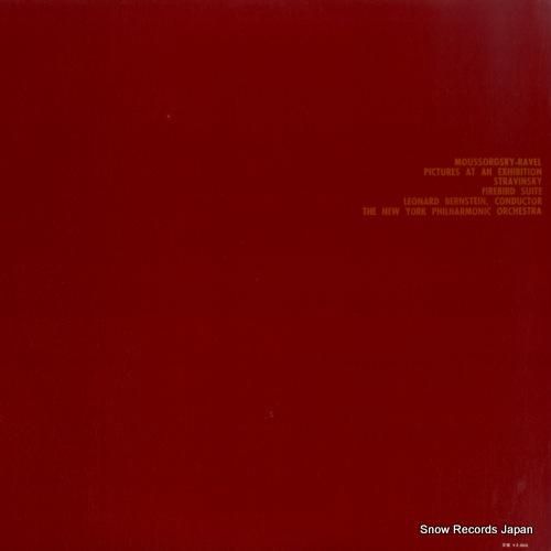 レナード・バーンスタイン -