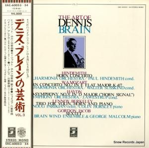 デニス・ブレイン - デニス・ブレインの芸術vol.3 - EAC-60053