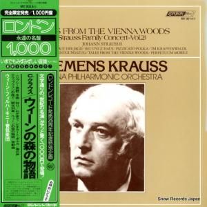 クレメンス・クラウス - ウィーンの森の物語〜シュトラウス・ファミリー・コンサート/第2集〜 - MX9014