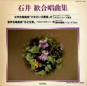 ëʿ - а洿羧ʽ - EFO-2060