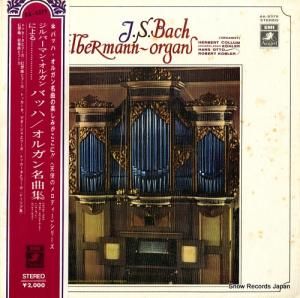 V/A - バッハ:オルガン名曲集 - AA-8379