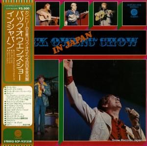 バック・オウエンズ - ショウ・イン・ジャパン - ECP-93135B