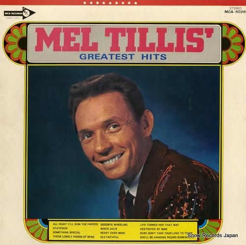 メル・ティリス - メル・ティ