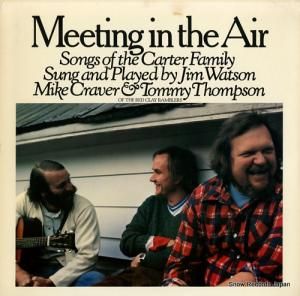 ࡦȥ - meeting in the air - FF219