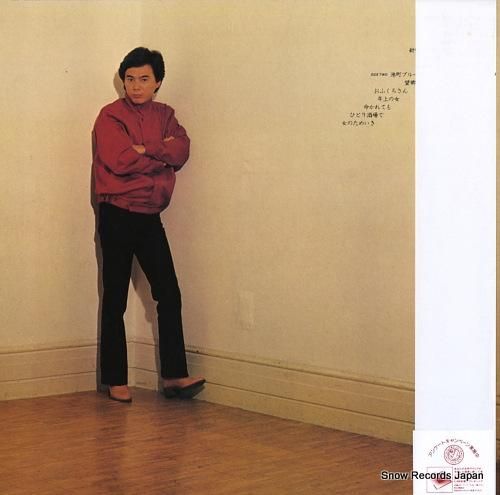 森進一 - 夢という名の女/ベ