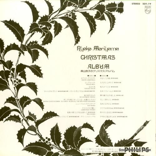 森山良子 - 森山良子のクリス