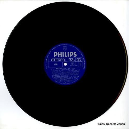 森山良子 - 森山良子のクリス