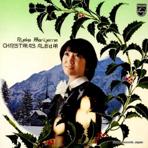 森山良子 - 森山良子のクリスマス・アルバム - 20Y-19