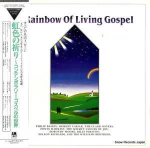 V/A - 虹色の祈り/コンテンポラリー・ゴスペルの世界 - C28Y3192
