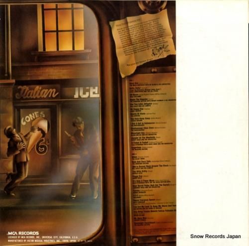 V/A - アル・カポネのスー