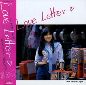 깨 - love letter - SJX-30169