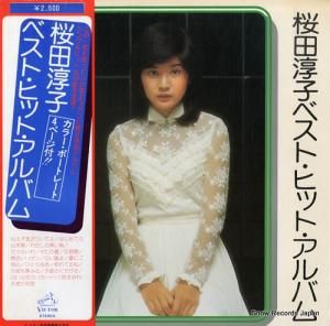 桜田淳子 - ベスト・ヒット・アルバム - GX-16