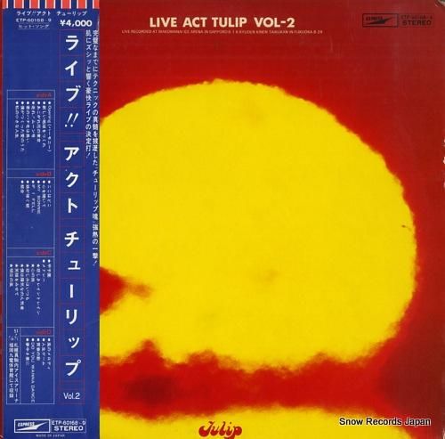 チューリップ - ライブ!!