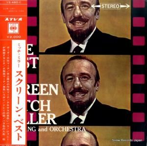 ミッチ・ミラー - ミッチ・ミラー・スクリーン・ベスト - YS-460-C