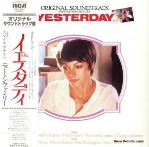 V/A - イエスタディ - RPL-8014